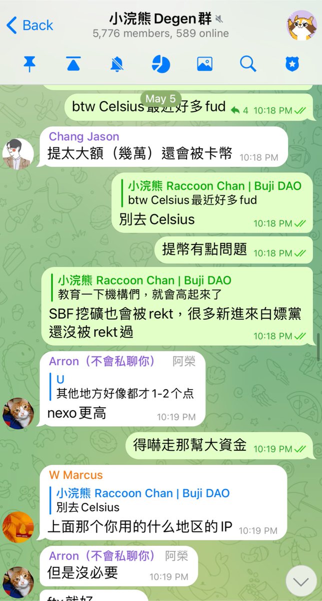 Raccoon Chan 小浣熊 tweet media