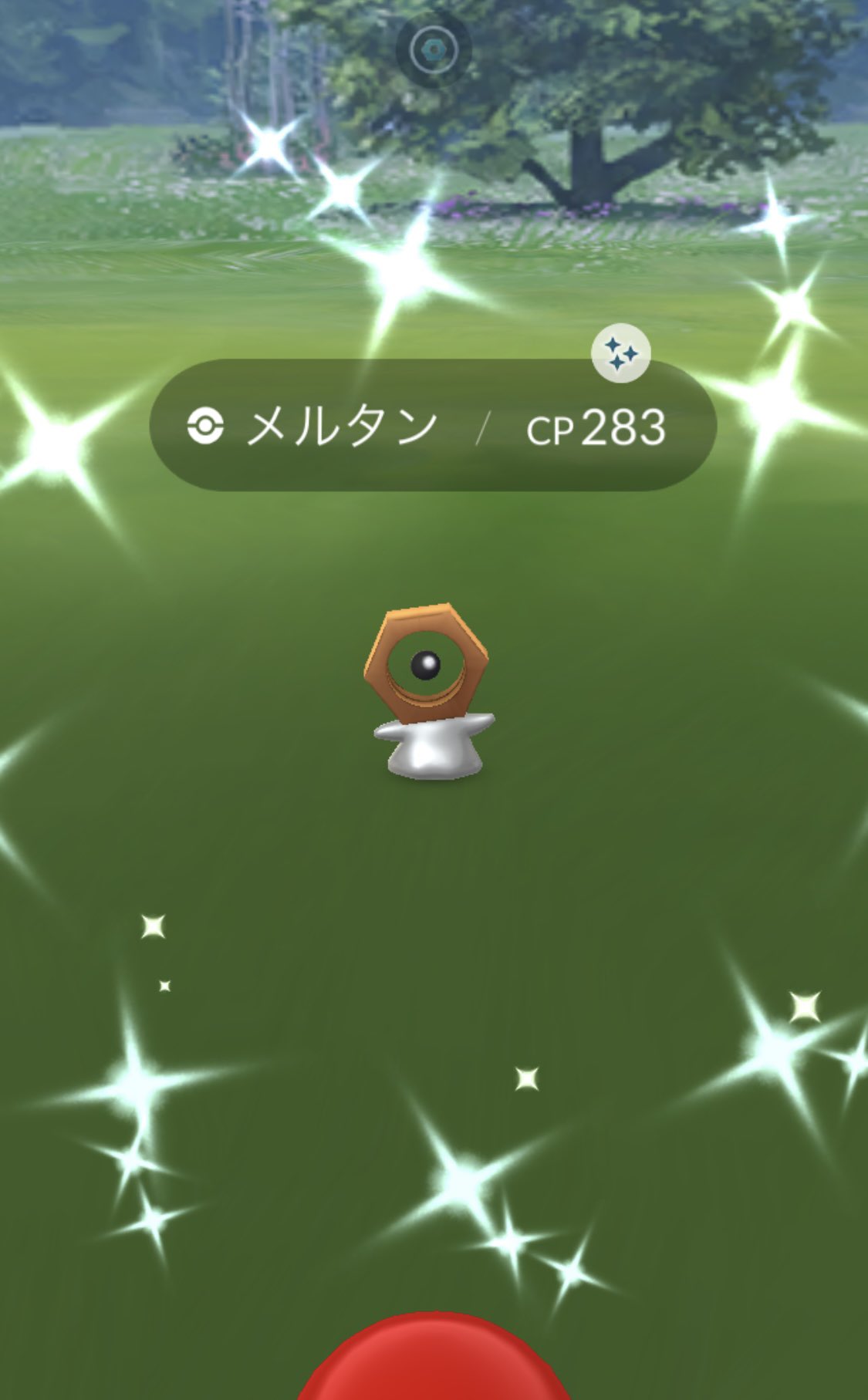 メルタン色違い Twitter Search Twitter