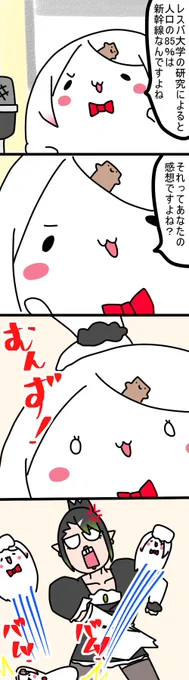 しなゆきさん
961話
#しいなーと
#おもちぃな 
#お花畑青空大写生大会 