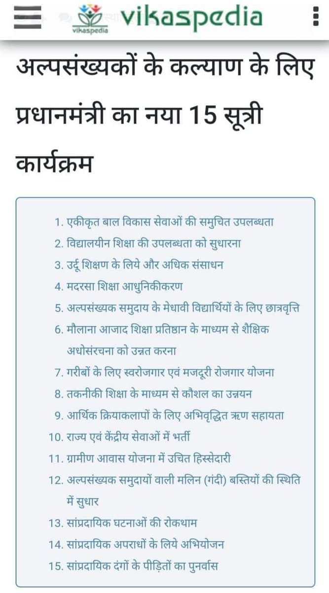 Santosh33897071's tweet image. यूपीएससी के लिए 1 लाख फ्री कोचिंग
बाकि नीचे