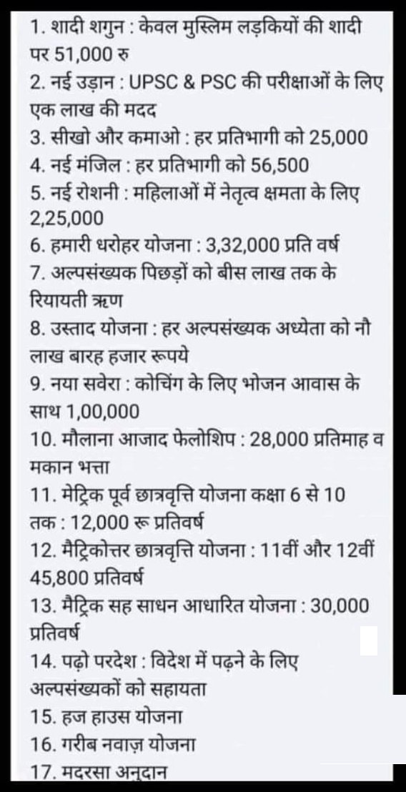 Santosh33897071's tweet image. यूपीएससी के लिए 1 लाख फ्री कोचिंग
बाकि नीचे