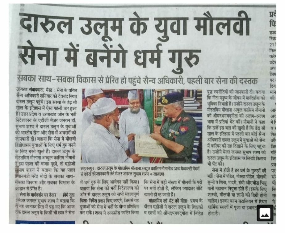 Santosh33897071's tweet image. यूपीएससी के लिए 1 लाख फ्री कोचिंग
बाकि नीचे