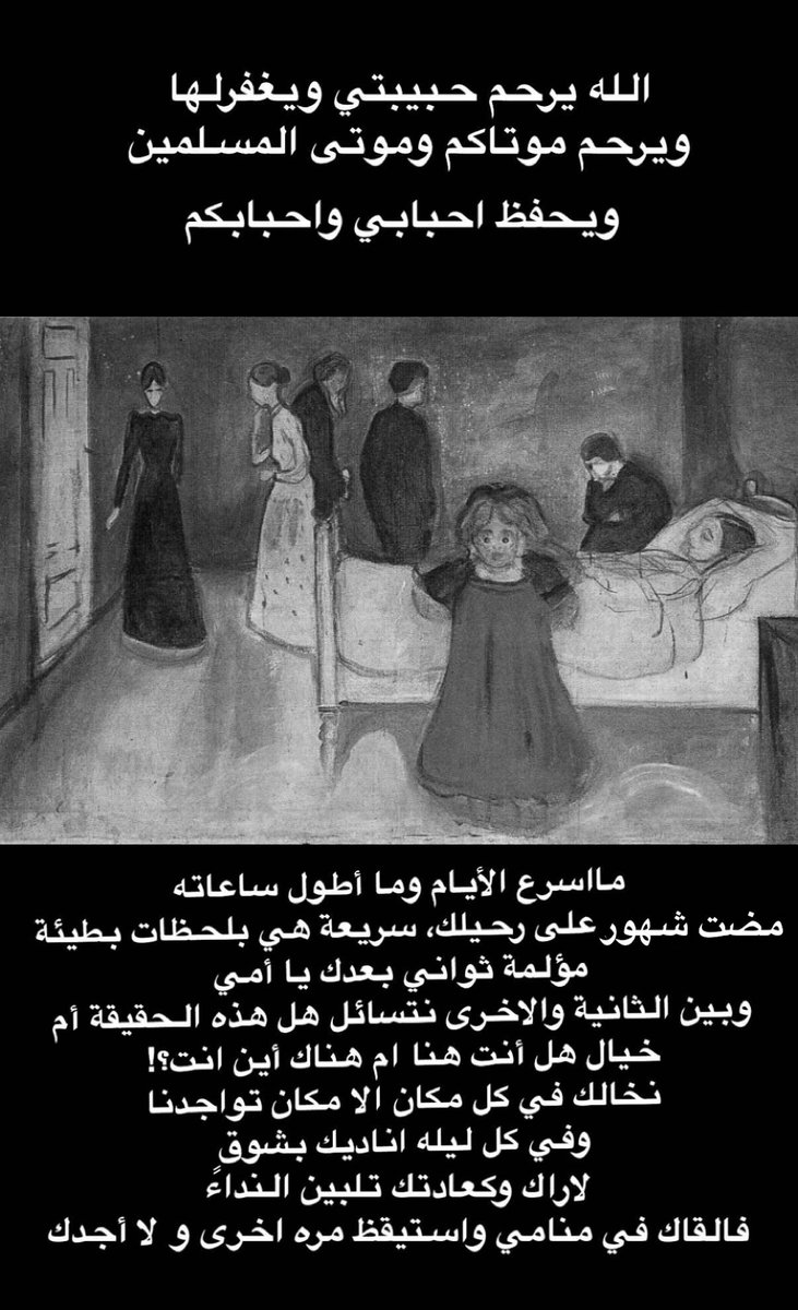 🇸🇦دينا عدنان سلامه tweet media