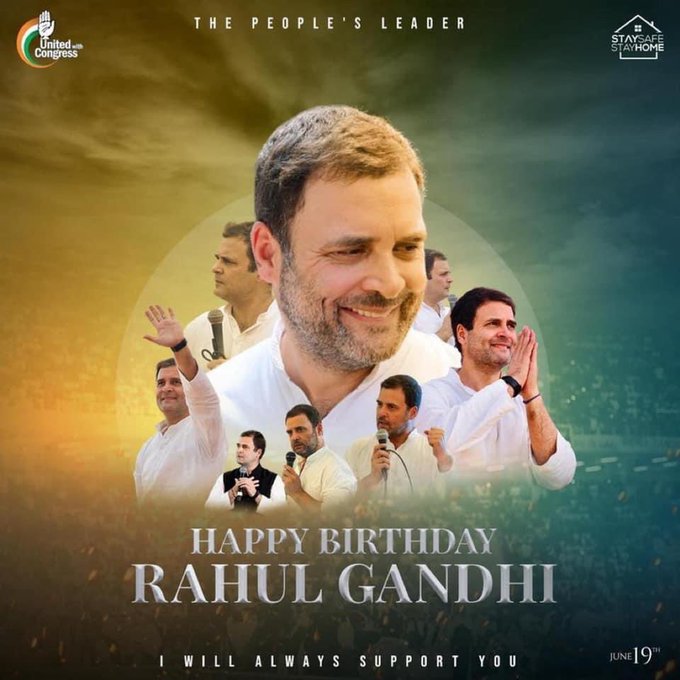 Happy Birthday to my favorite leader Rahul Gandhi ji.  
