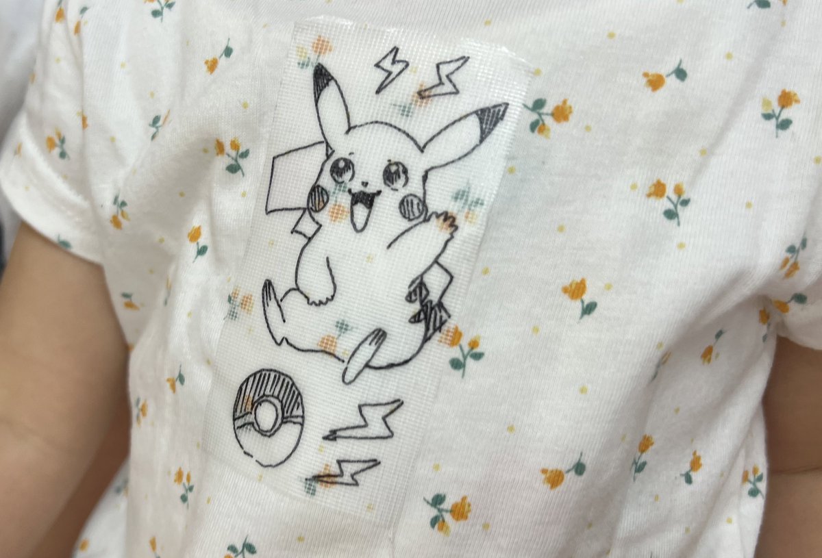 養生テープに子どものリクエスト描いて洋服に貼るとめっちゃくちゃ喜んでくれるので、とても嬉しい。
あと絆創膏とかもそう。 