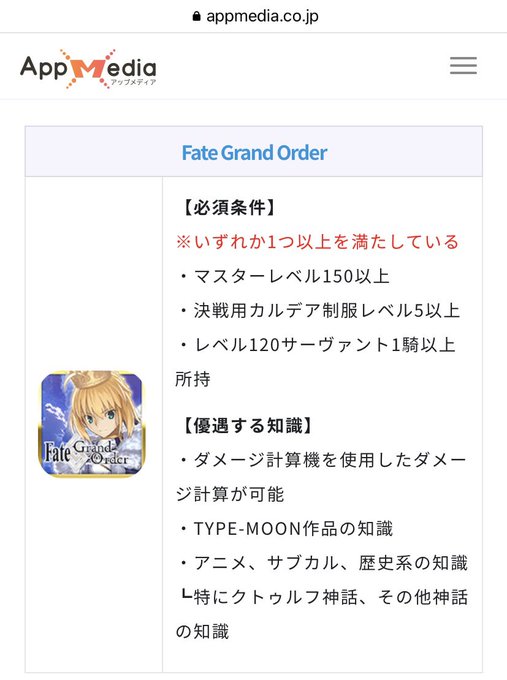 ライター募集のtwitterイラスト検索結果