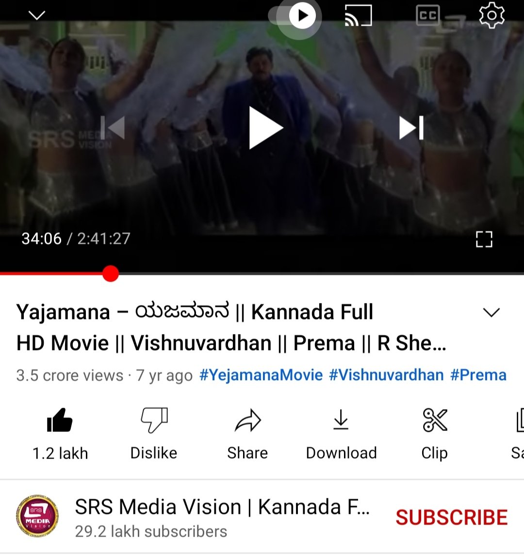 DrVishnuDadaFc's tweet photo. keep calm and Dr.Vishnuvardhan still ruling

the most watched kannada movie on youtube - YAJAMANA

ಯೂಟ್ಯೂಬ್‌ನಲ್ಲಿ ಯಜಮಾನ ಸಿನಿಮಾವನ್ನು 10 ಹೆಚ್ಚು ಅಪ್ಲೋಡ್ ಮಾಡಲಾಗಿದೆ ಅದರಲ್ಲಿ ಈ ಕೆಳಗಿನ ಕೇವಲ ೪ ವೀಡಿಯೋಗಳ ವೀಕ್ಷಣೆಗಳು 8.3 ಕೋಟಿ.
If in doubt, check it out
 #Yajamana #VishnuDada 👊 https://t.co/mTLNHUVUiY