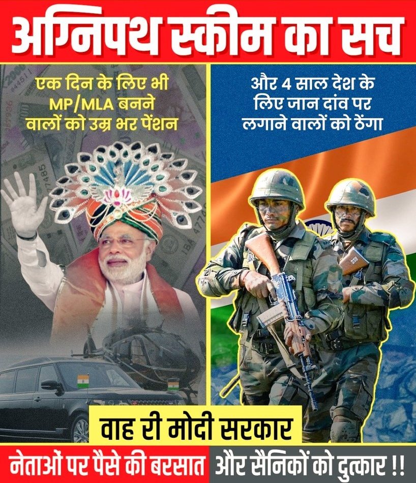 HqNrmu's tweet photo. ऑल इंडिया रेलवे मेंस फेडरेशन ने अग्निपथ योजना को दोषपूर्ण और युवा विरोधी बताते हुए इसे तत्काल वापस लेने की मॉग की है , अगर ऐसा नही हुआ तो 29 जून को राष्ट्रव्यापी धरना - प्रदर्शन किया जाएगा !
#अग्निवीर #अग्निपथ_योजना
@RailMinIndia @venupnair_nrmu @ShivaGopalMish1 @AIRAAAOFFICIAL https://t.co/wSdozGC00G