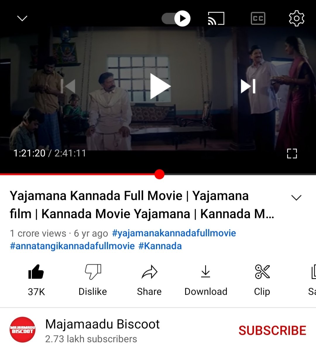 DrVishnuDadaFc's tweet photo. keep calm and Dr.Vishnuvardhan still ruling

the most watched kannada movie on youtube - YAJAMANA

ಯೂಟ್ಯೂಬ್‌ನಲ್ಲಿ ಯಜಮಾನ ಸಿನಿಮಾವನ್ನು 10 ಹೆಚ್ಚು ಅಪ್ಲೋಡ್ ಮಾಡಲಾಗಿದೆ ಅದರಲ್ಲಿ ಈ ಕೆಳಗಿನ ಕೇವಲ ೪ ವೀಡಿಯೋಗಳ ವೀಕ್ಷಣೆಗಳು 8.3 ಕೋಟಿ.
If in doubt, check it out
 #Yajamana #VishnuDada 👊 https://t.co/mTLNHUVUiY