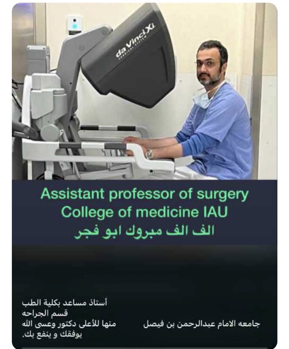 محمد الشمري tweet media