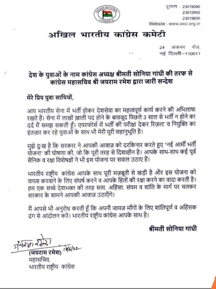 Suraj Singh tweet media