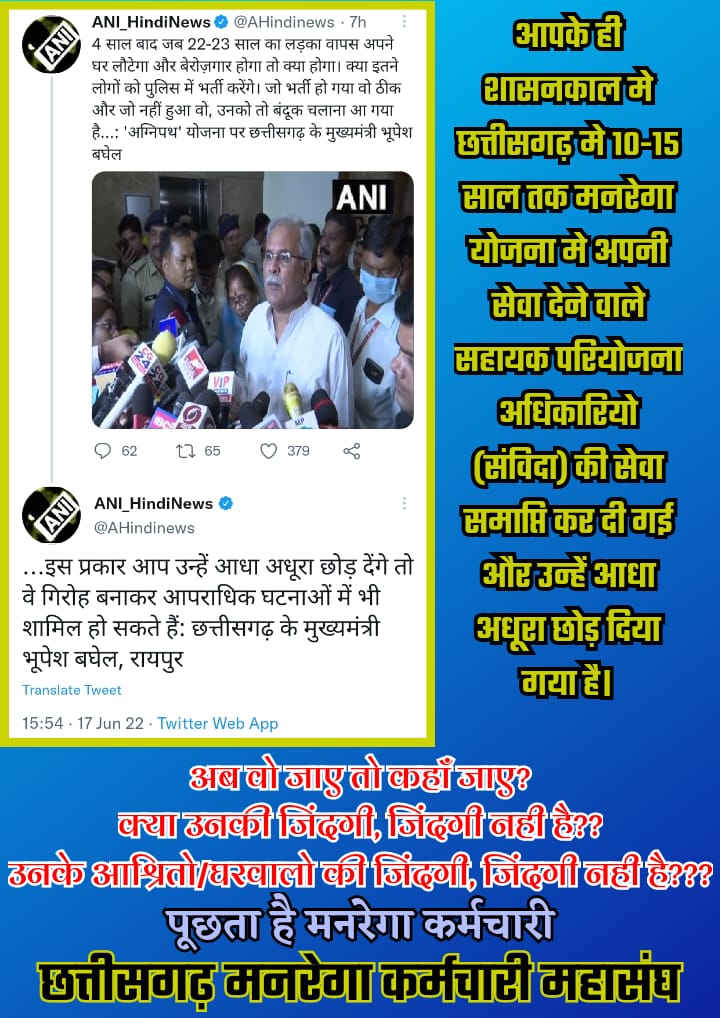 Suraj Singh tweet media