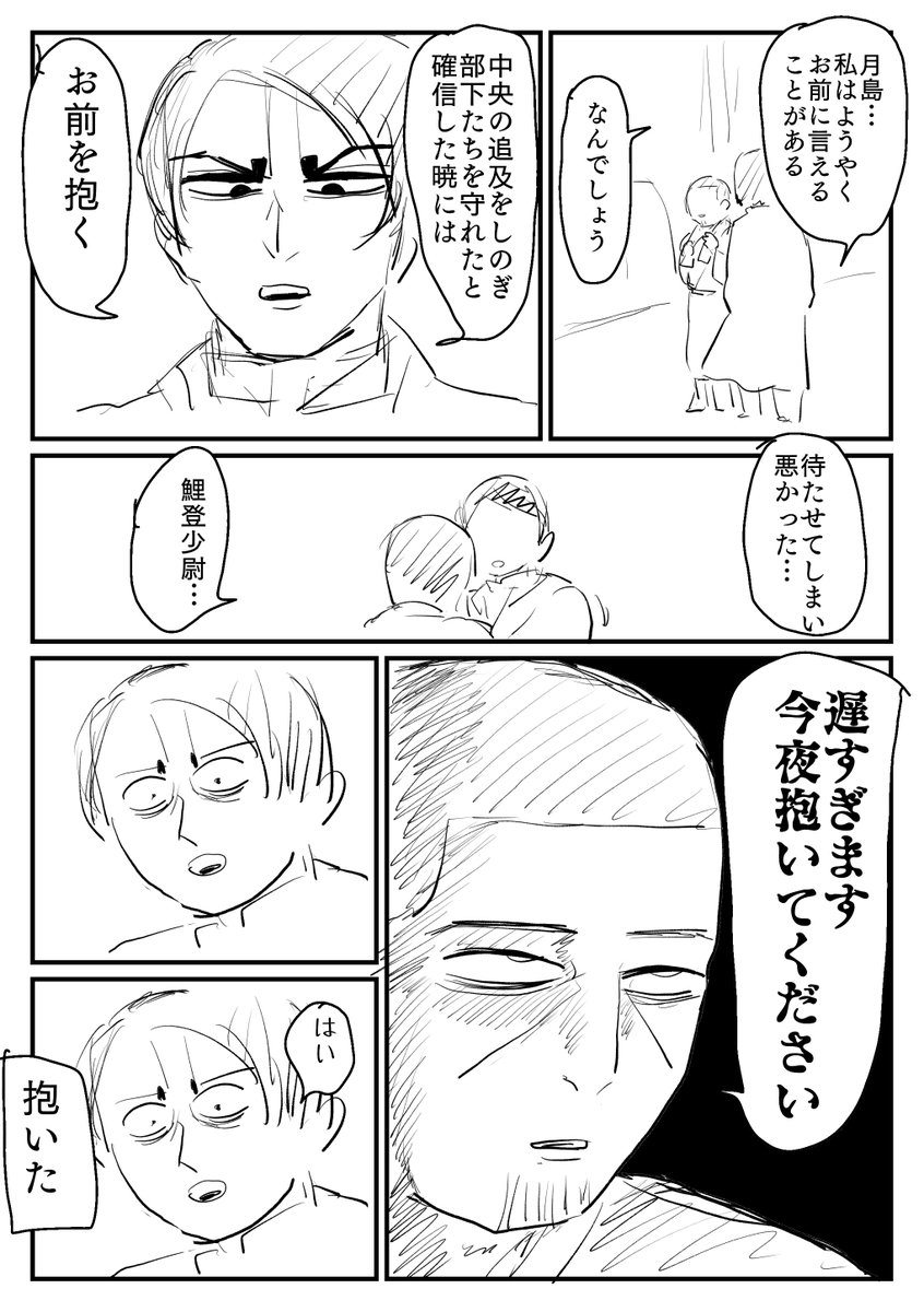 ヴォンボ🌾🐦 tweet media