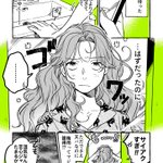 すれ違い？百合漫画の続き!推し（実は女）の為にかわいくありたい!