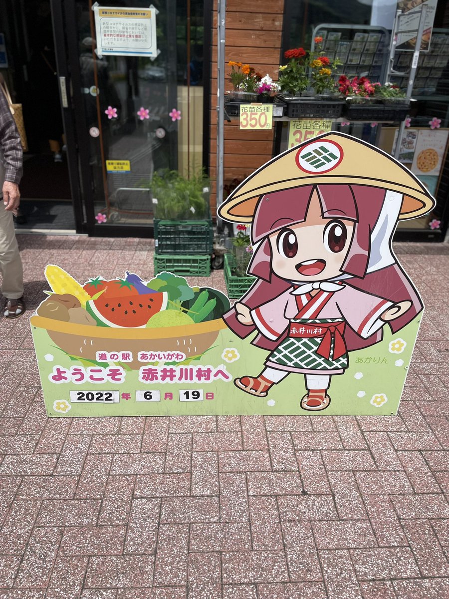 crazy_taka_1983's tweet photo. @SapporoZeere333 そこ通ってきました！ https://t.co/orBp1j9hp7