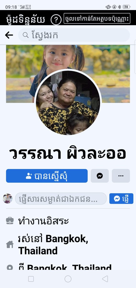 ជី លាង (@pN3fVSfJrh1mM8U) on Twitter photo 2022-06-19 04:01:42