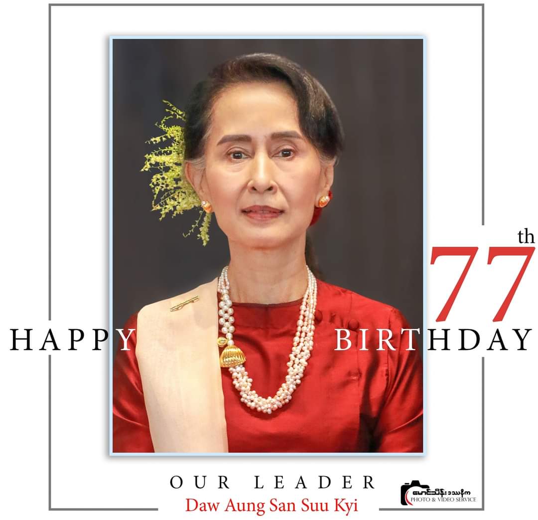ThwalTin's tweet photo. ဗေဒါပျံအံကိုခဲ ပန်းပန်လျှက်ဘဲ
19.6.2022
#77thBirthday
#FreeOurLeaderDawAungSanSuuKyi
#RedLipsSpeakTruthToPower
#FlowerStrikeMyanmar https://t.co/Ndr4O1gjWp