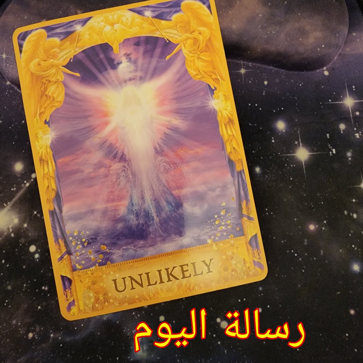 noorfarajtaro's tweet image. الي تفكرفيه بيسبب لك تعلق وهولايناسبك ركز على الخيارات اللامحدودةالمتاحة أمامك،خليك في طاقةالسؤال والإستقبال واطلب من الملائكةإشارةاوعلامة حتى تعرف الي يناسبك او اللي مابيناسبك
نيةاليوم،ما الخيارات التي تساهم لي  و المتاحة لي واللي مو منتبه لها؟
وكيف ممكن الحال يكون أفضل من الان؟