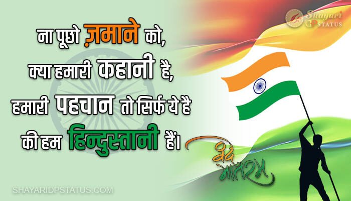 Humhindustani09's tweet photo. Jai hind 
Hum hindustani https://t.co/3AhcTJDiUx