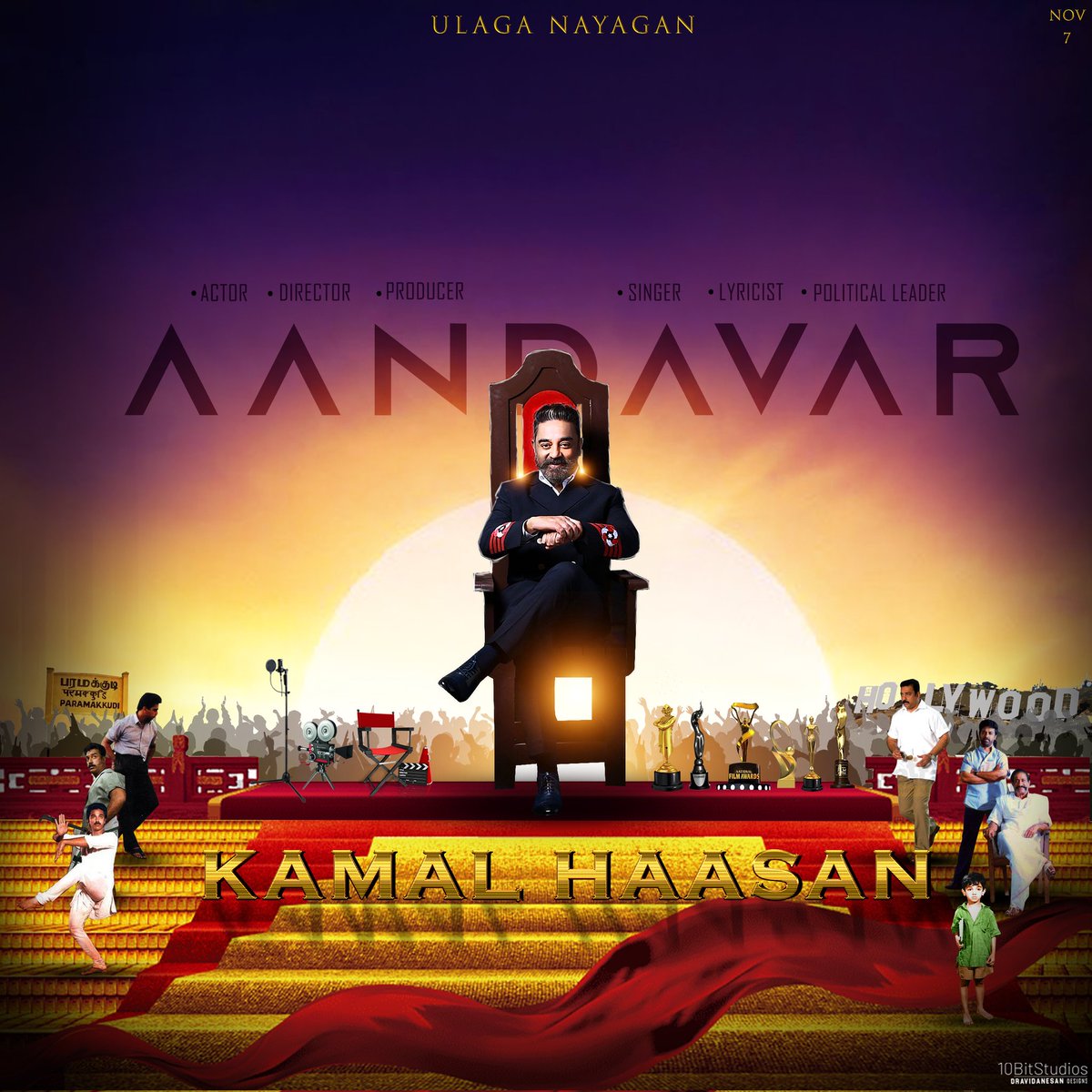 Nolan_Director's tweet photo. Thread of Best Ever CDP for Kollywood actors 🙏♥️

#45YearsOfRajinism (2020)
#HappyBirthdayKamalHaasan (2021)

#Jailor @rajinikanth

#Vikram @ikamalhaasan https://t.co/Km8G5lB7ZP