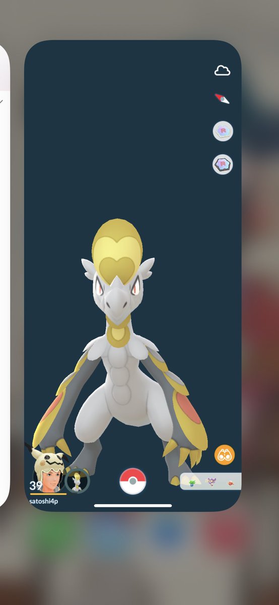 ポケモンgo ジャランゴの入手方法 能力 技まとめ 攻略大百科 ポケモンgo ジャランゴの入手方法 能力 技まとめ 攻略大百科