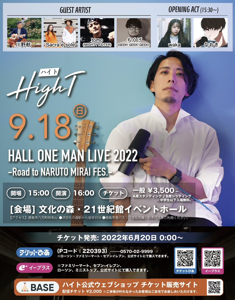 𝐇𝐢𝐠𝐡𝐓 (ハイト) tweet media
