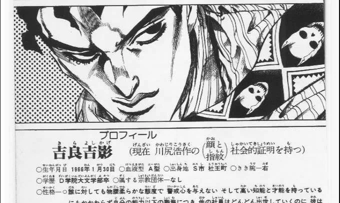 尚、この人はとても【刀鍛冶】っぽい方です。と思って見てみたら本当に 19660130 : ■性質【刀鍛冶】でビックリしました。

#例の占い https://t.co/fYPEY2UeBH 