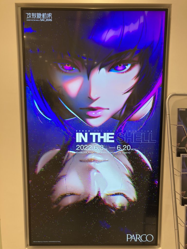 タルバイン 豺 Talbain 3rd Twitter