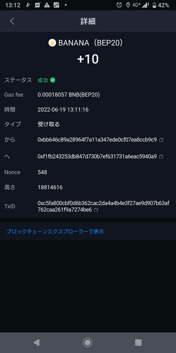 にゅーとん(お金のはなし)人生立て直す tweet media