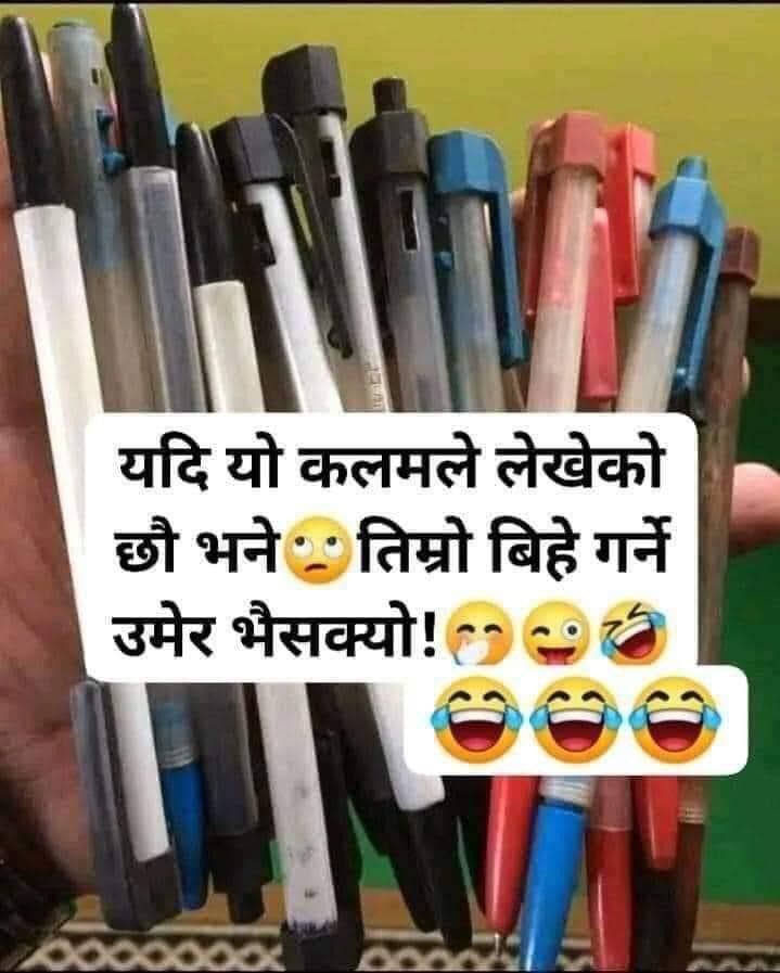 endu2050's tweet photo. क-कसले लेख्या हो यस्तो पेनले🤭😆😆 https://t.co/bUsdQdPFxi