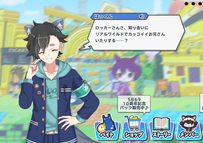 職業体験のtwitterイラスト検索結果