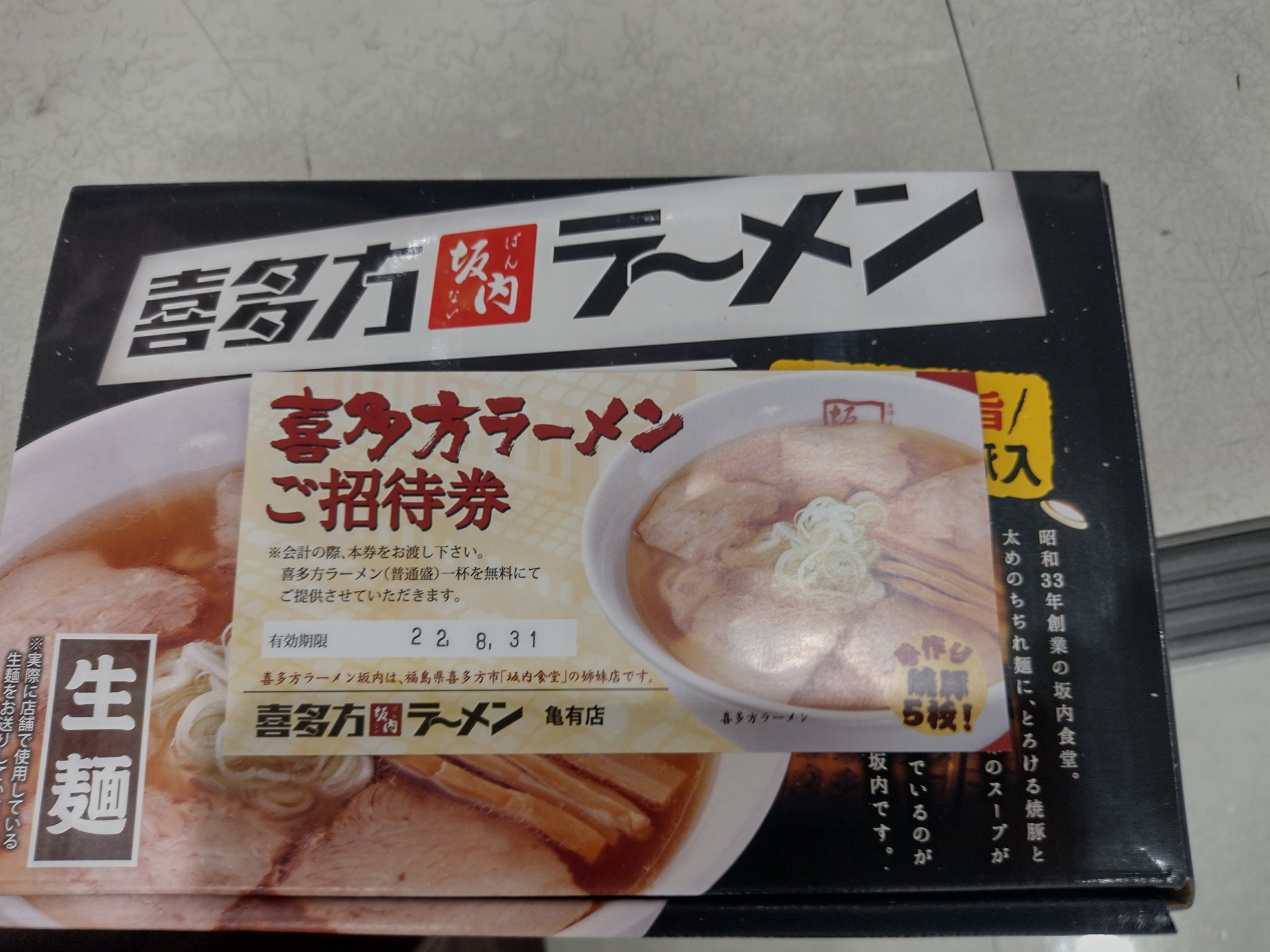 愚痴 話し相手サービス こころほんわか Kokoro Honwaka Twitter