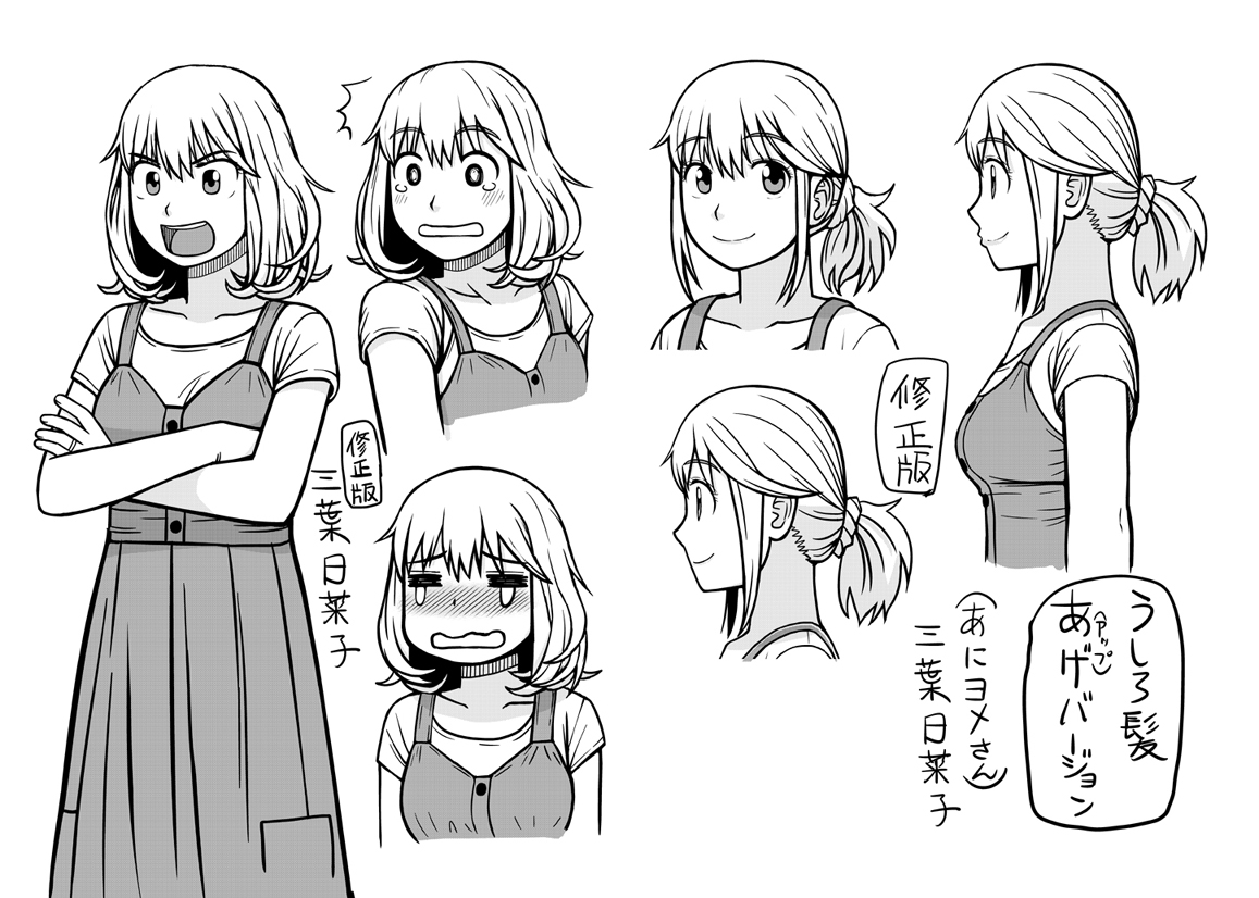 兄嫁スリップショーツ画像 沖縄美ら海水族館チケット