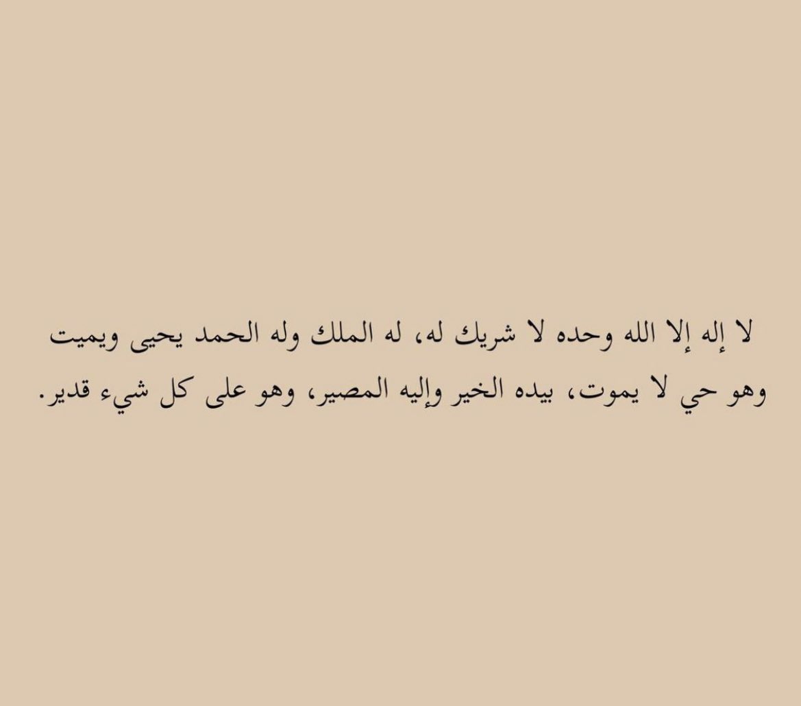 Asiri2040M's tweet photo. #اذكر_الله https://t.co/u6cudB5iEf