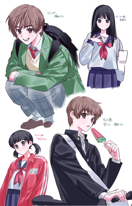 制服と眼鏡 