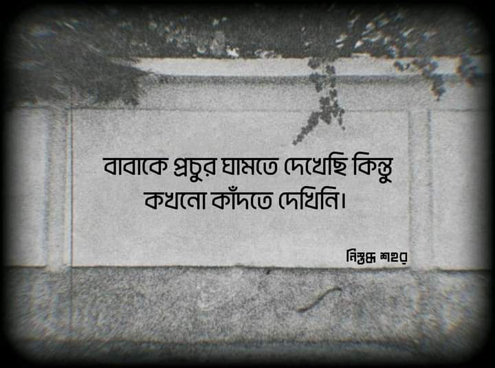 tamimjui1's tweet photo. ভালো থাকুক পৃথিবীর সমস্ত বাবা 🖤

Happy Father's Day.🌸 https://t.co/6pe9xmw4fR