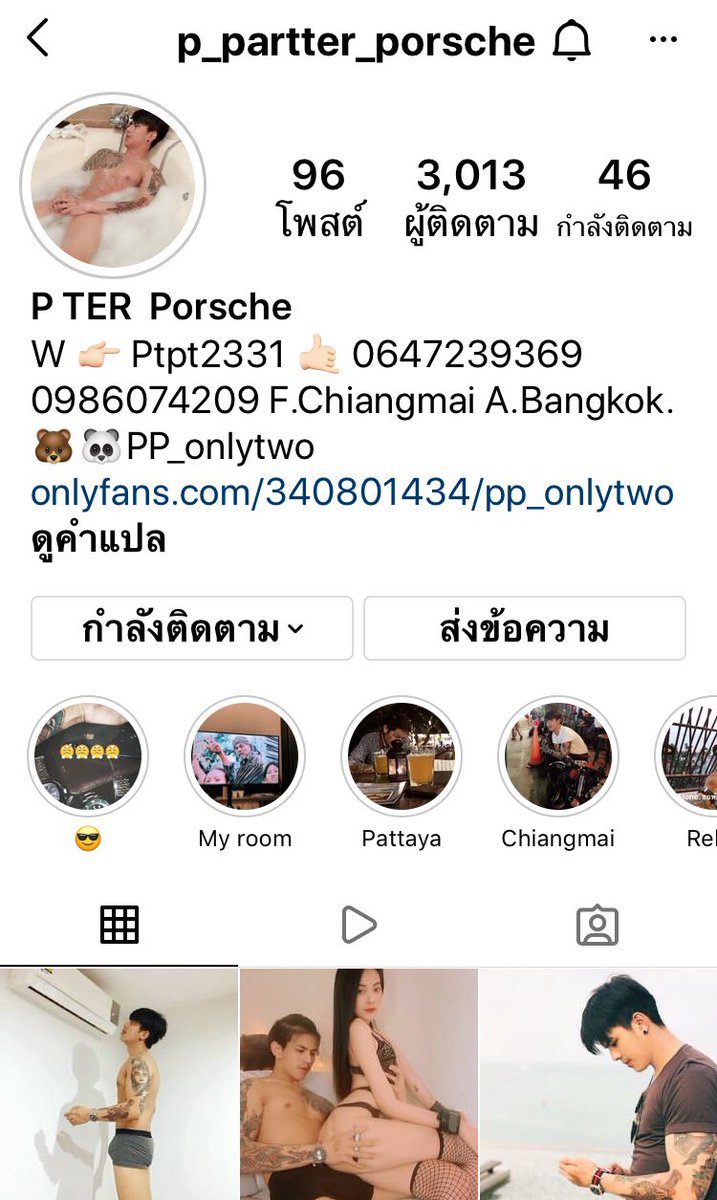 urmanmagazine tweet media