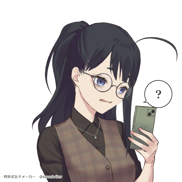 Adoさんのtwitterイラスト検索結果