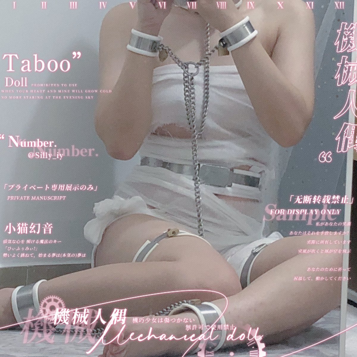 Silly_iy's tweet photo. 禁锢或自由

#贞操带 https://t.co/fT9eUrxapi