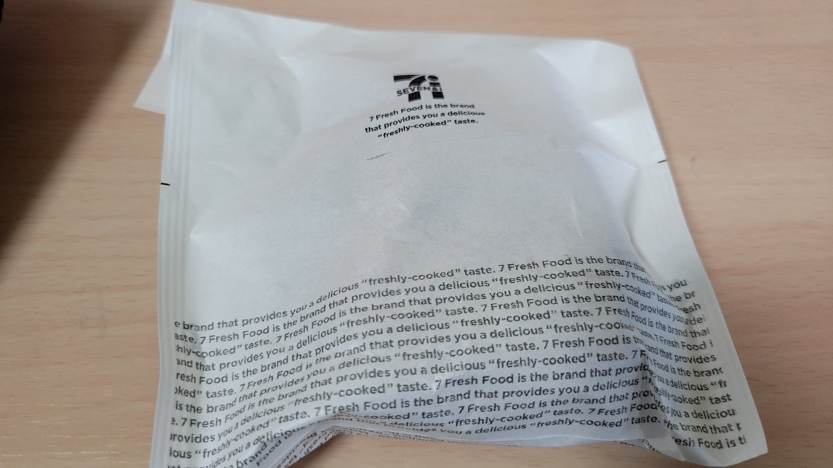 焼き立てななチキ