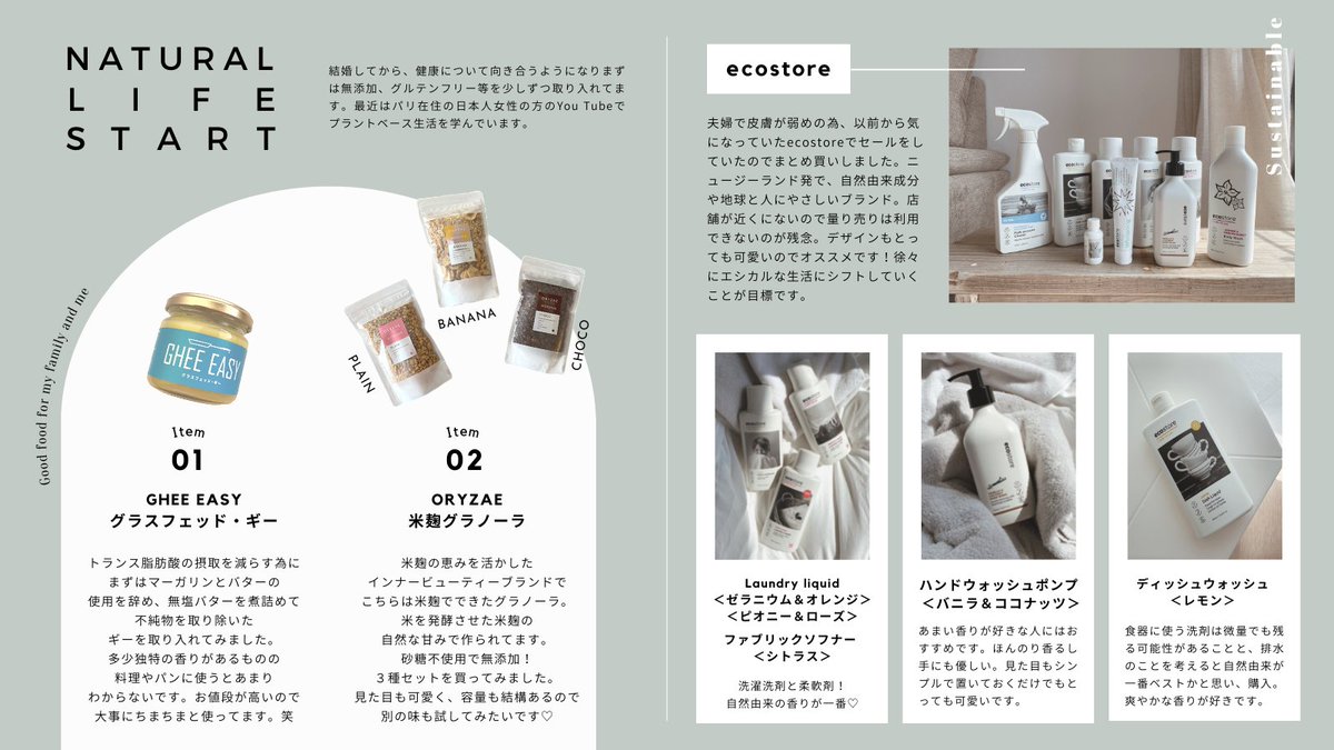 yun2211_'s tweet photo. /
My magazine 6月号
\
テーマは’’My Life Style’’
表紙を創りたかったので
ぜひ雑誌感覚で読んでください♡
(左→右に読むTwitter仕様です)
※素材無し、セルフ撮影写真です
#Mymagazine https://t.co/LiUcuo922g