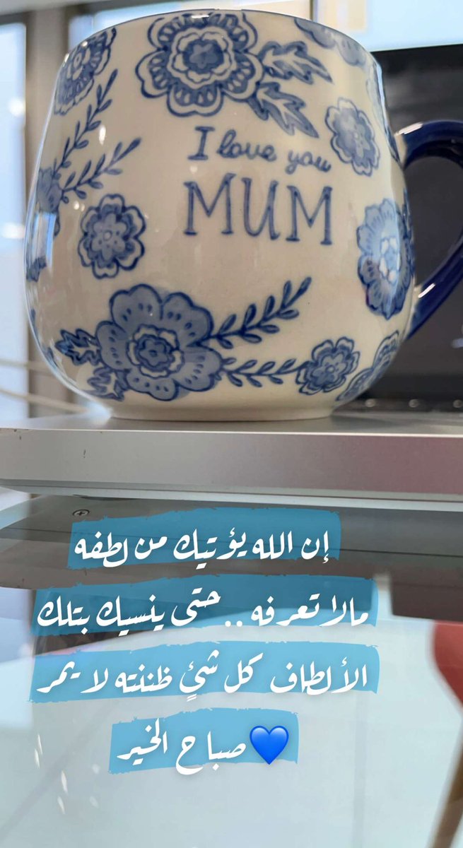مُنى السعداوي ♈️ tweet media