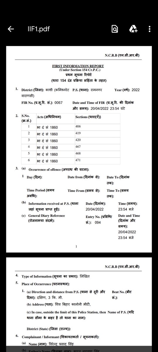 Birendr75166330's tweet photo. Itna proof dene ke bad bhi police kisi ko girftar nahi kar rahi hai. Ramnagar thana mila hua hai apradhiyon se. Please help 

@Uppolice @dubey_ips @adgzonevaranasi @varanasipolice @CMHelpline1076 @myogioffice @myogiadityanath @dgpup @IgRangeVaranasi @UPGovt @timesofindia @ABPNews https://t.co/xTXgZR6d8O