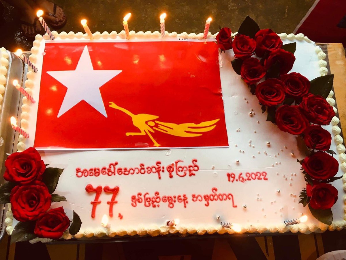 ThihaSo08592233's tweet photo. Happy birthday Our Mother #AungSanSuuKyi77 #ReleaseOurMother #WhatsHappeningInMyanmar https://t.co/GyzLL4zjvF