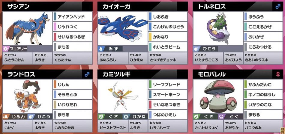 ポケモンgo モロバレルの色違い 入手方法と実装状況 攻略大百科