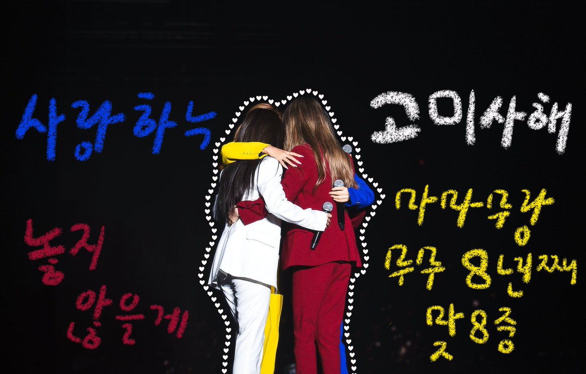 gwheeinchana's tweet photo. i will say this again and again, thank you for being a member of mamamoo. you will always be my precious youth that i will cherish forever. let’s not get sick and sing for a long time until our 80th anniversary! 사랑하누 💚 https://t.co/3VsMbvItWA