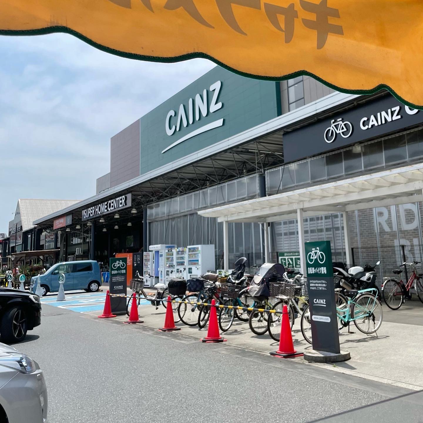 The Nutty Bavarian ナッティーババリアン コストコの隣です ドライブがてら 是非いらしてください カインズ町田多摩境店 期間 6 19 Sun のみ 時間 10 00 19 30 T Co Mh6iaepiaf Twitter