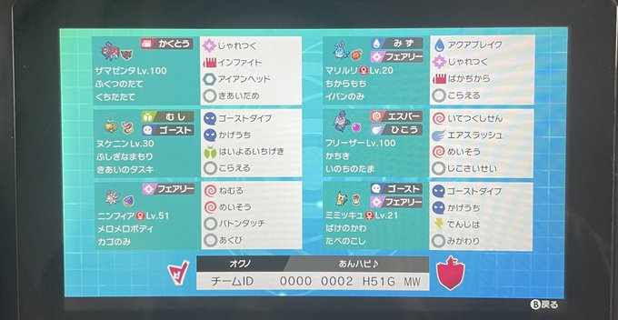 画像まとめ あんハピ 新着 5ページ目 アニメレーダー