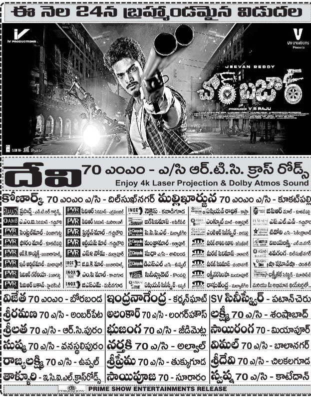 #Chorbazaar Nizam Theater’s List 

Release by <a href="/primeshowfilms/">Primeshowfilms</a> <a href="/Primeshowtweets/">Primeshow Entertainment</a> !!

@ActorAkashPuri <a href="/gehna_sippy/">Gehna Sippy</a> <a href="/GeorgeReddyG1/">B.Jeevan Reddy</a> <a href="/IVProductions_/">I V Productions</a> <a href="/sureshvarmaz/">Alluri Suresh Varma</a> <a href="/DopJagadeesh/">Jagadeesh Cheekati</a> <a href="/sureshbobbili9/">Suresh Bobbili</a> @uv_creations <a href="/GskMedia_PR/">GSK Media</a> <a href="/LahariMusic/">Lahari Music</a>
#ChorbazaarOnJune24