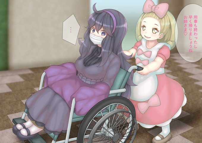 skeb納品しました
フシギしまい…なんだかちょっと様子がおかしい…?
https://t.co/GBGnOjmznK 